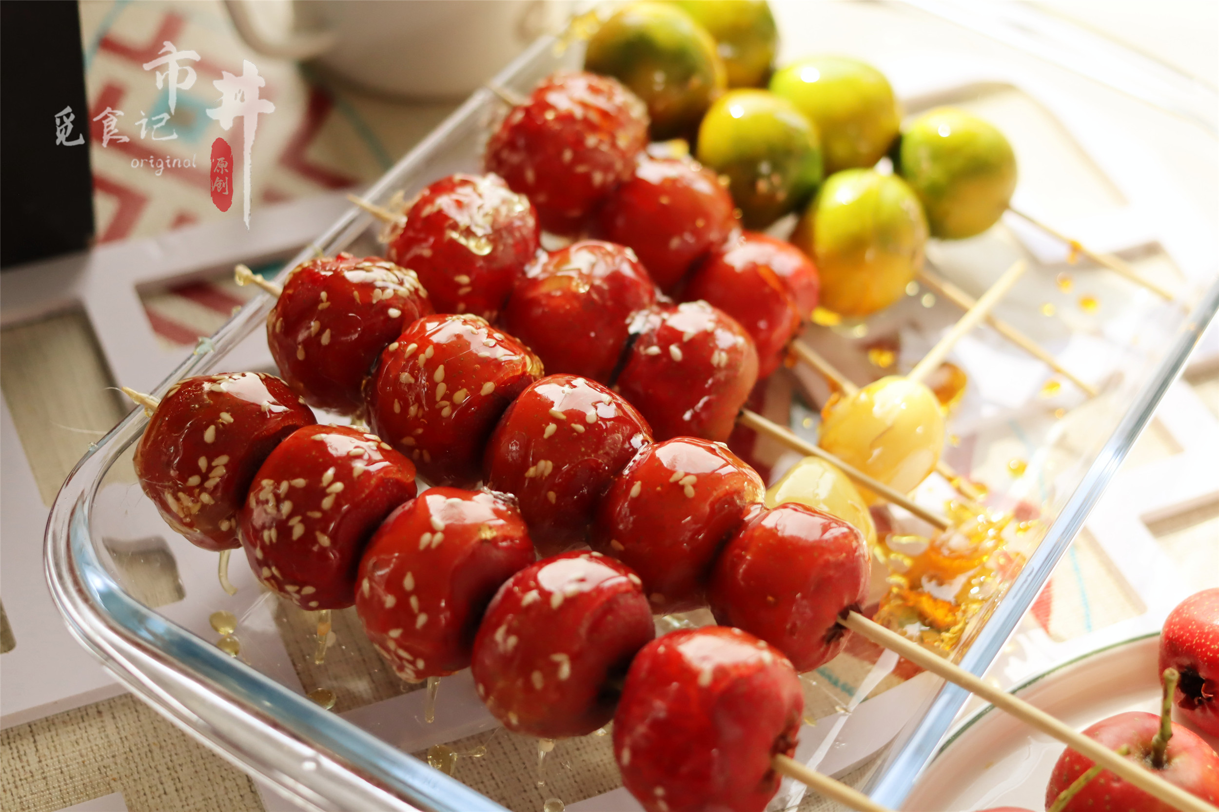 原创做糖葫芦老师傅教的3条干货糖衣酥脆透亮不沾牙能出摊了