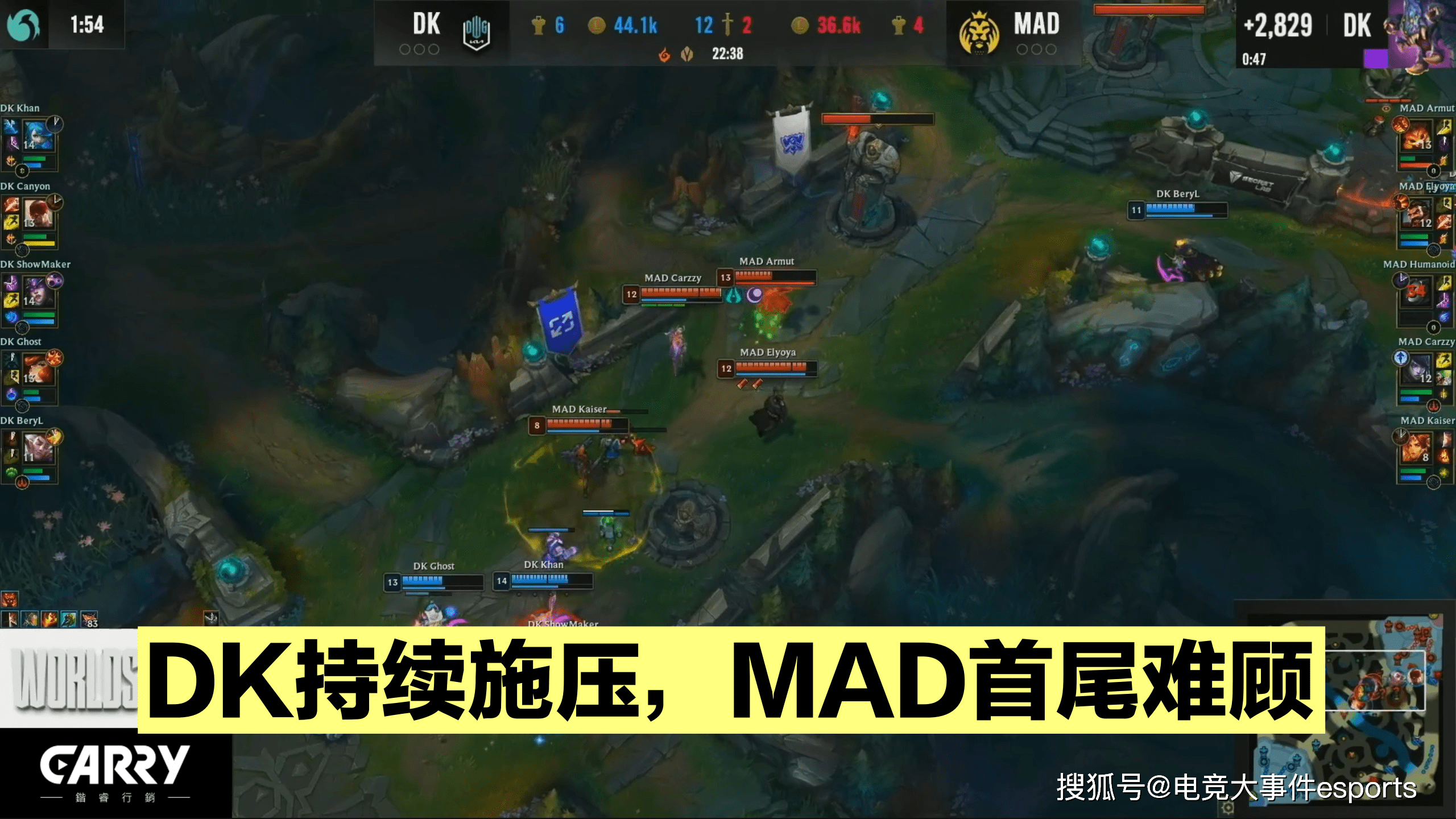 欧洲|DK轻松击败欧洲独苗MAD，与T1会师S11半决赛，LCK保底决赛名额