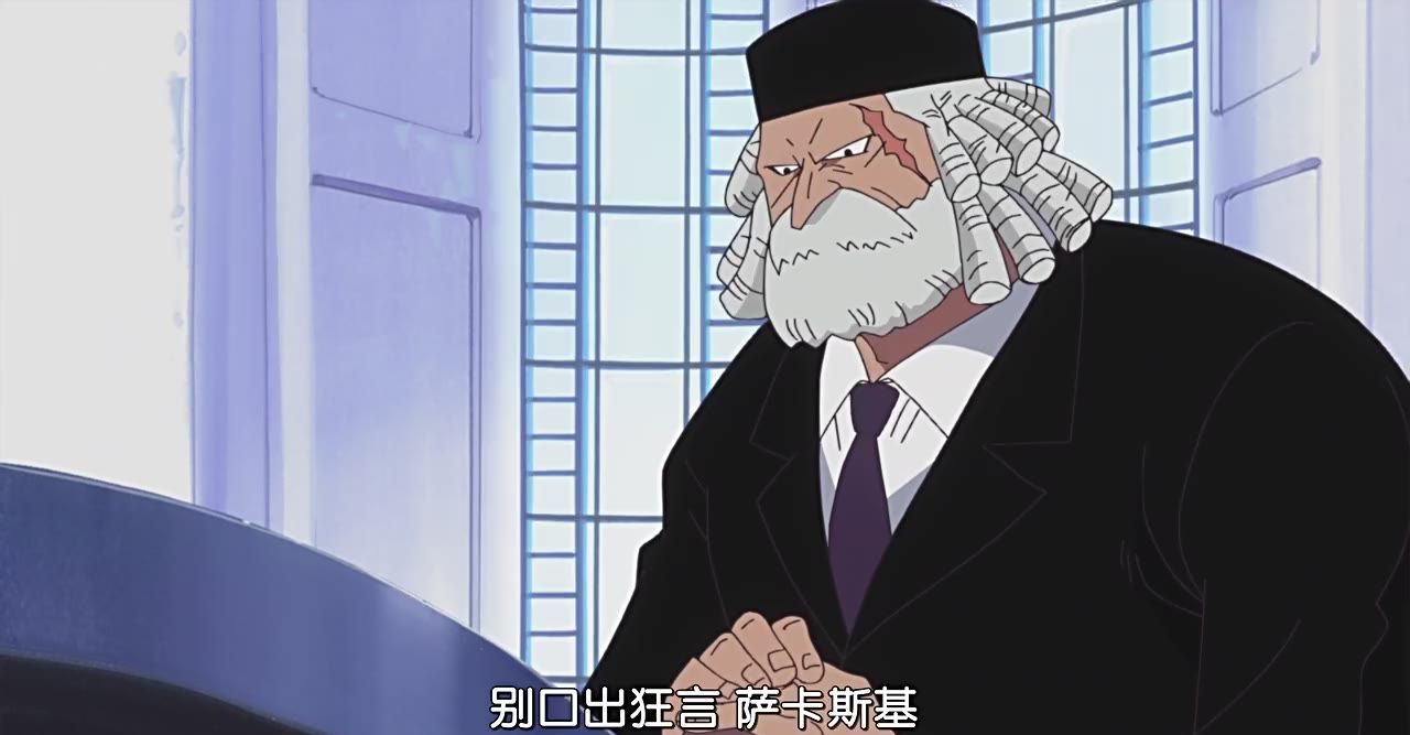高层|海贼王：当海军发现自己的正义是错误的，他们会弃暗投明吗？
