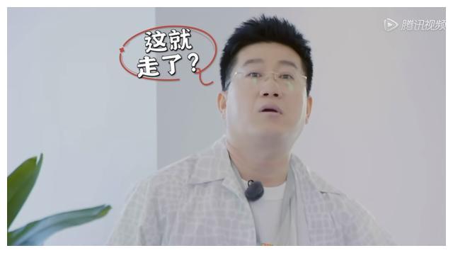 物理|德云团综第9期：岳云鹏被喷瞎搅合，烧饼愚人耍智反被聪明误