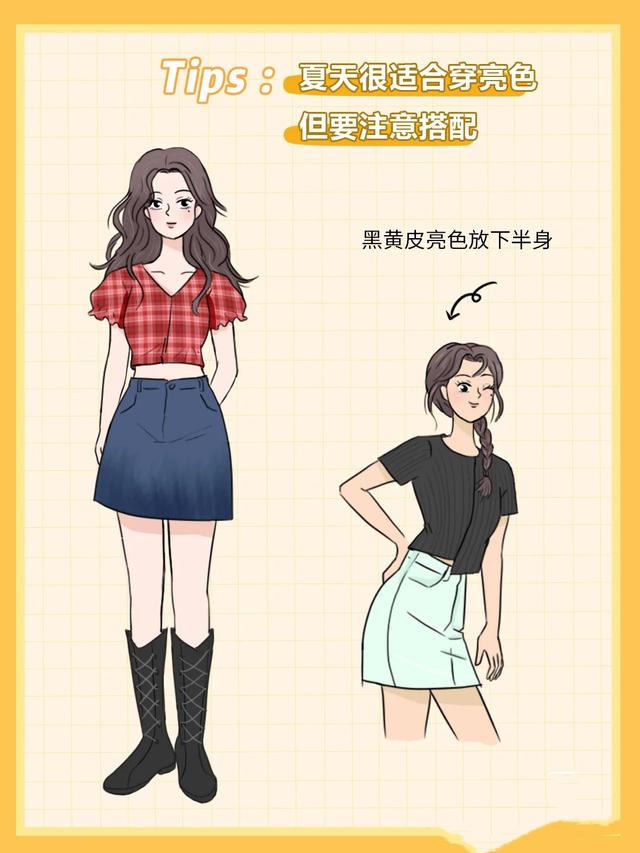 整体 长相普通更要会打扮，七个简单实用的搭配技巧，轻松变身时髦精