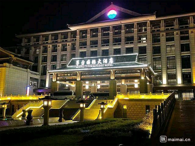 卖茅台的黄牛们开始哭了,茅台国际大酒店取消了入住?