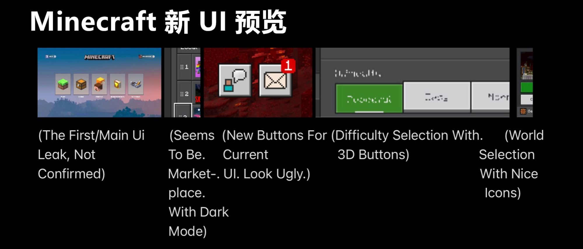 基岩版将会更改新ui的消息在很早之前就泄露了,加上本周oleg kozitsyn