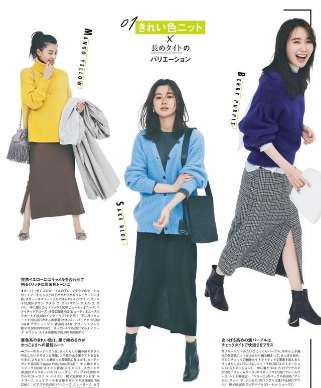 毛衣 秋冬有气质又温暖的组合，“毛衣+半身裙”，时髦又高级！