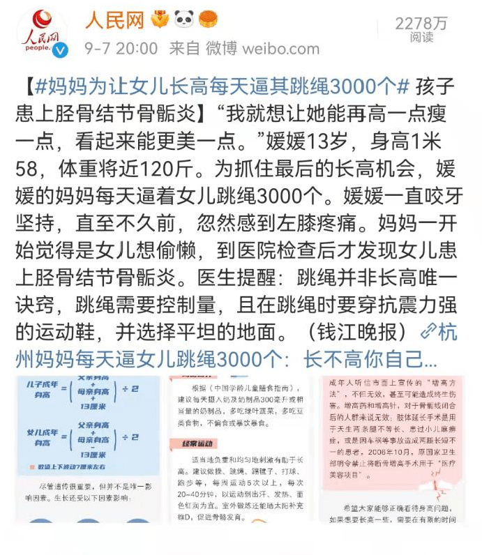 百分|“如果能考一百分，我愿折寿三年！”高中生卑微的样子，太让人心疼了……