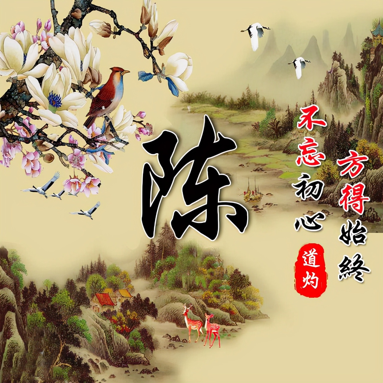 明煊 你的微信头像该换了，新款3D专属大气个性签名头像，请查收