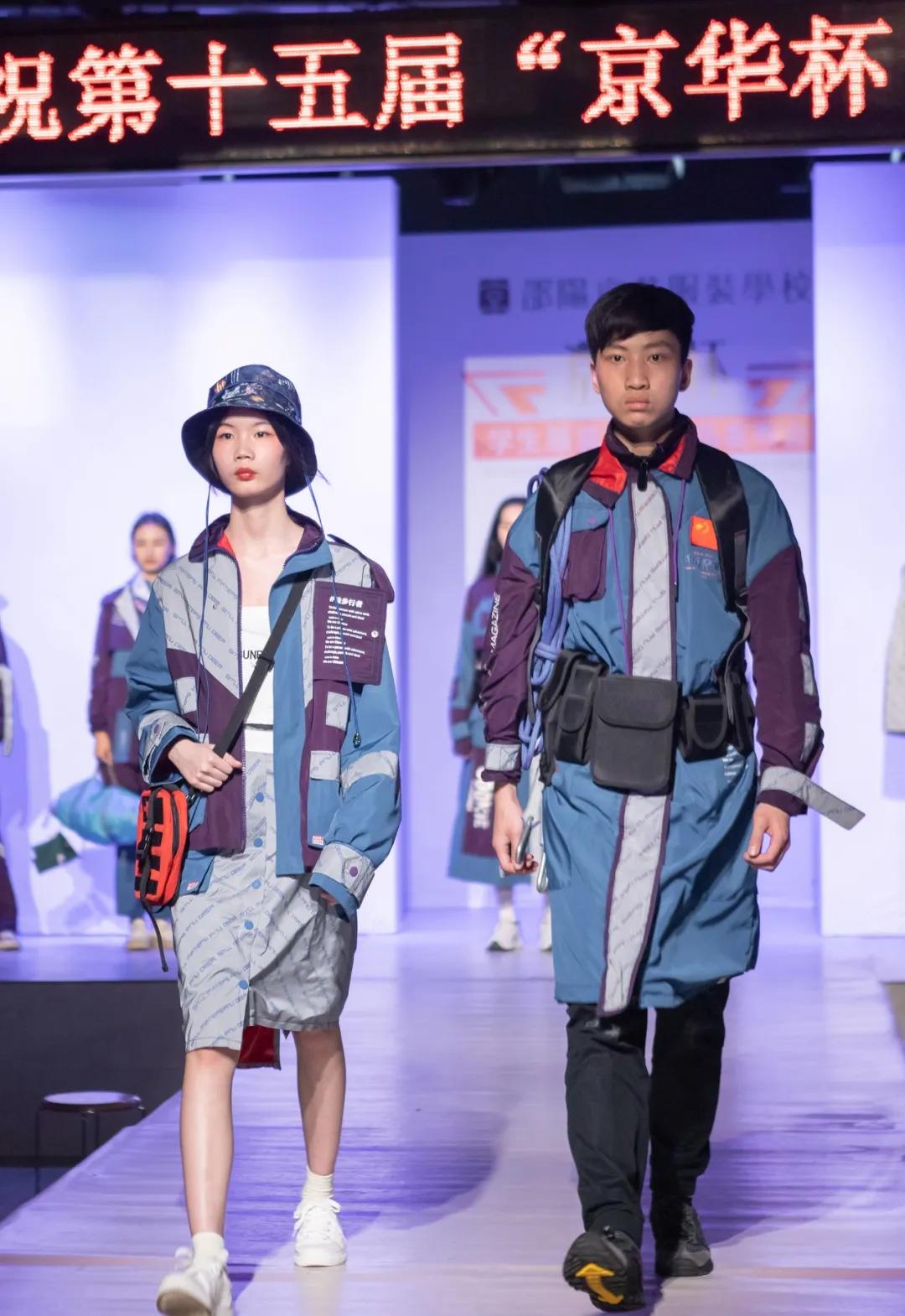 设计 永州服装学校2021“京华杯”时装之星设计大赛【铜奖作品】