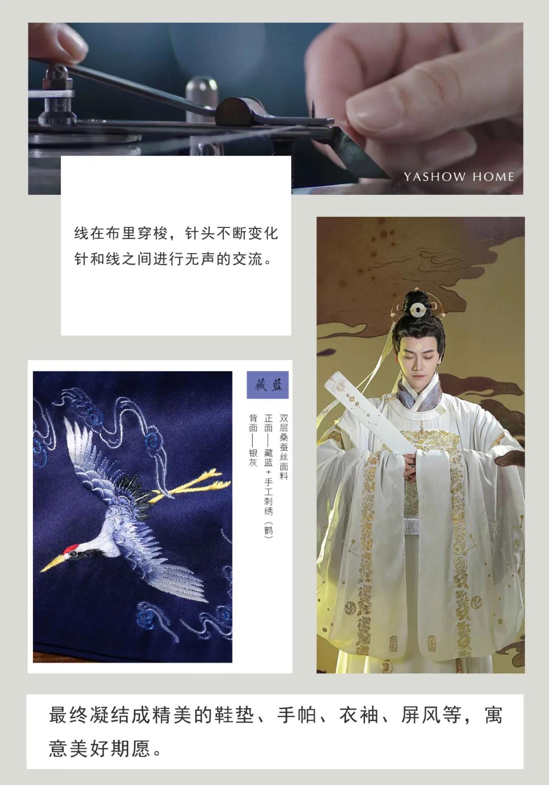 墙布 AUTUMN2021｜雅绣墙布新品【时尚生活+3】于空白之上筑基梦想中的家