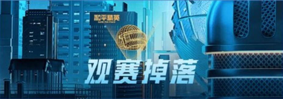 进行|大牌云集观赛有奖 PSI快手主播晋级赛6月18日开战