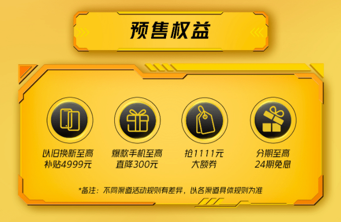芯片|双十一最高直降300元！iQOO Neo5成2.5k价位段的不二之选