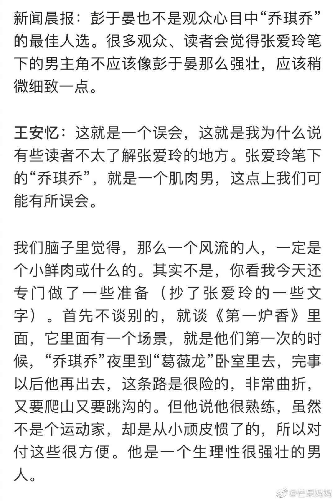 因为|橘子晚报：黄老板感染新冠；《第一炉香》的豆瓣评论这么狠？