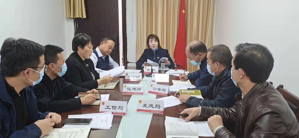 礼泉县副县长路红主持召开秋冬季大气污染防治工作周调度会_韩永国