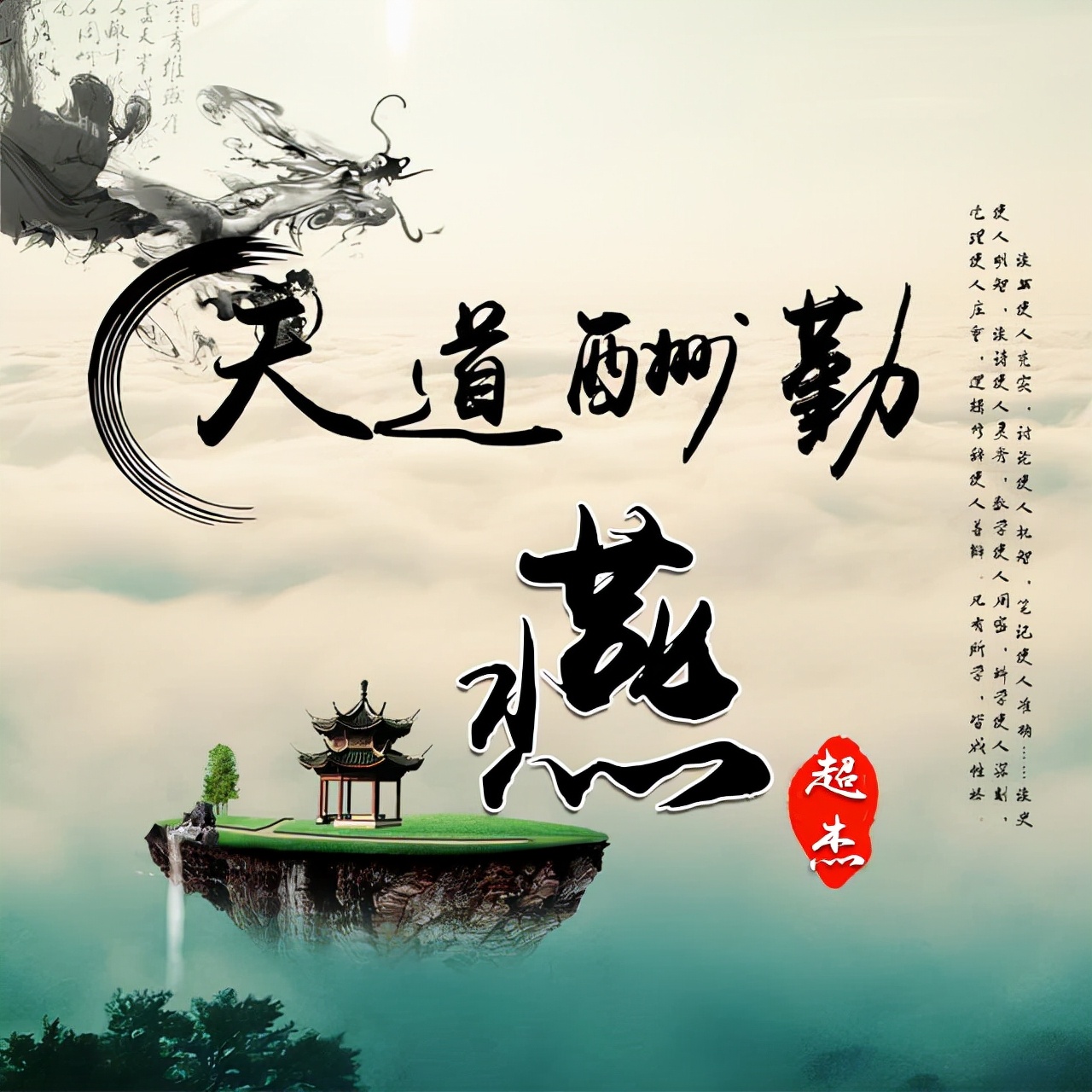 明煊 2021年你的微信头像该换了,新款3D励志个性签名头像,不要错过了