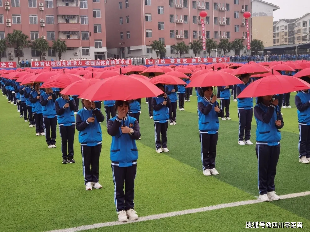 献礼建校20周年——绵阳南山中学双语学校隆重举行第十三届田径运动会