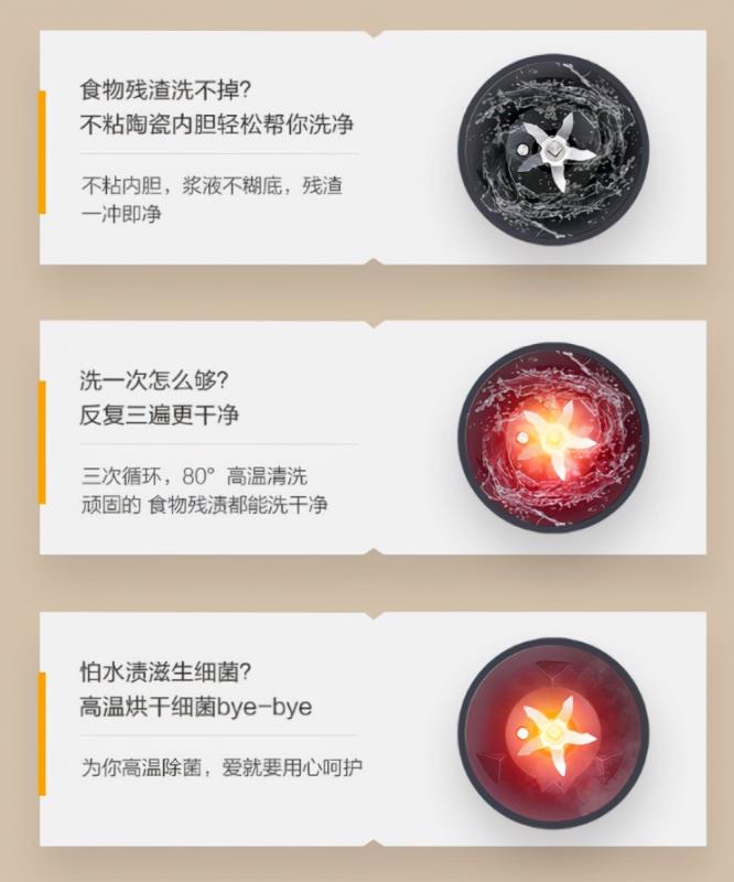 步三次|用美的全自动破壁机在家自制热饮,温暖你一整个秋季