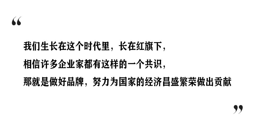 郭梧文挂帅出征潮水之下涌现的中国质造冠军之师