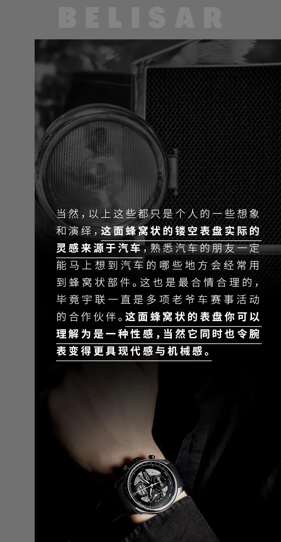 腕表一款蕴含真理的腕表是什么样子？