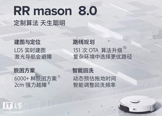 产品|超强优惠！双 11 买石头这些产品，家庭清洁再也不用发愁