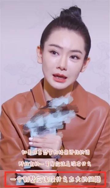 黄圣依|二线明星能有多有钱？