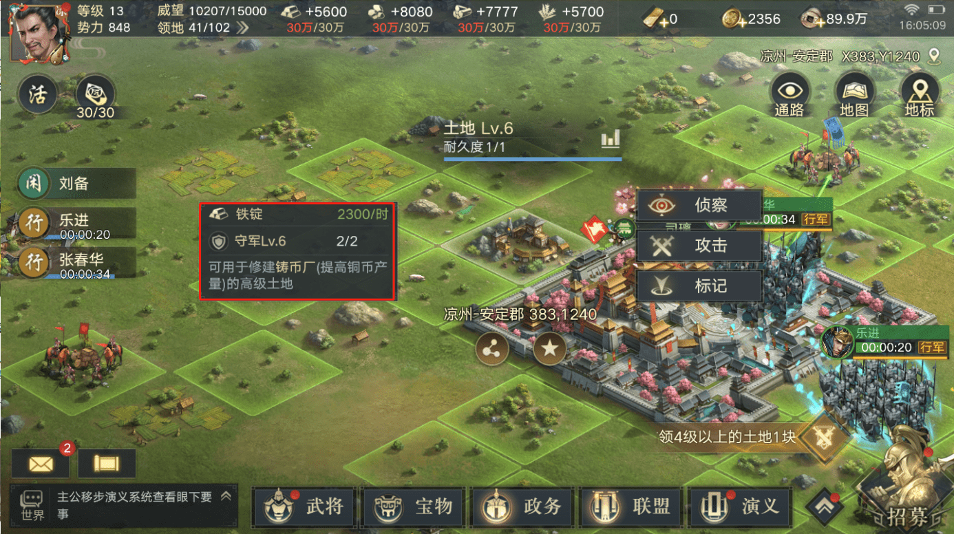 如何在荣耀新三国实现经济内循环不如靠大搞基建拉动内需