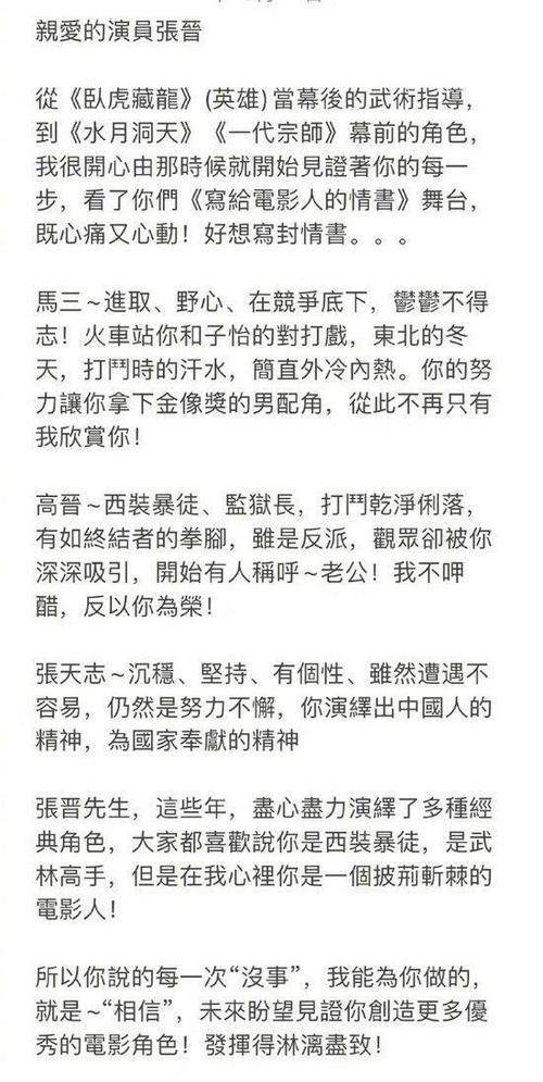 张晋|《披荆斩棘的哥哥》五公现场：嫂子团疯狂撒糖引人落泪