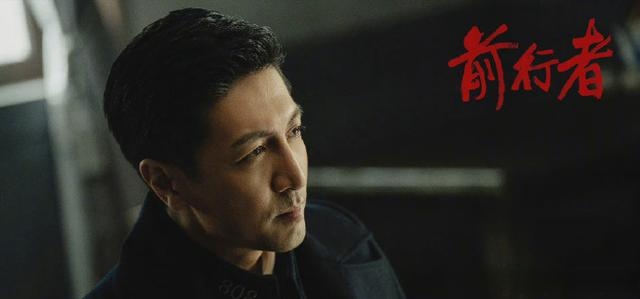 陈烈|前行者：陈烈牺牲，“零号文件”被转移，原来裴如海的目标是他