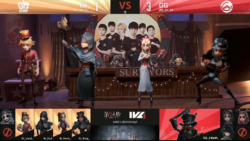第五人格2021ivl秋季赛常规赛ggvsgr第二局