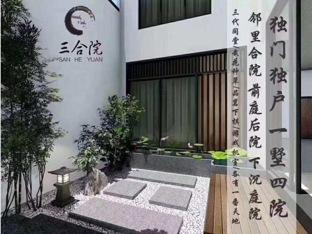 官方网站中山五桂山三合院别墅欢迎您