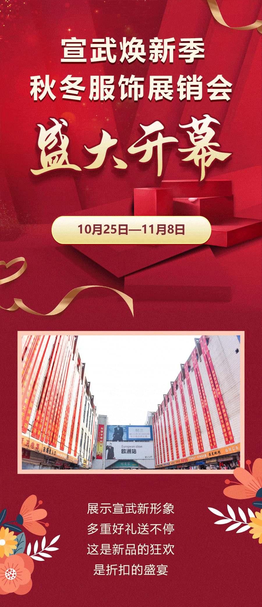 寒风徐州宣武变样了！这回玩了个大的！