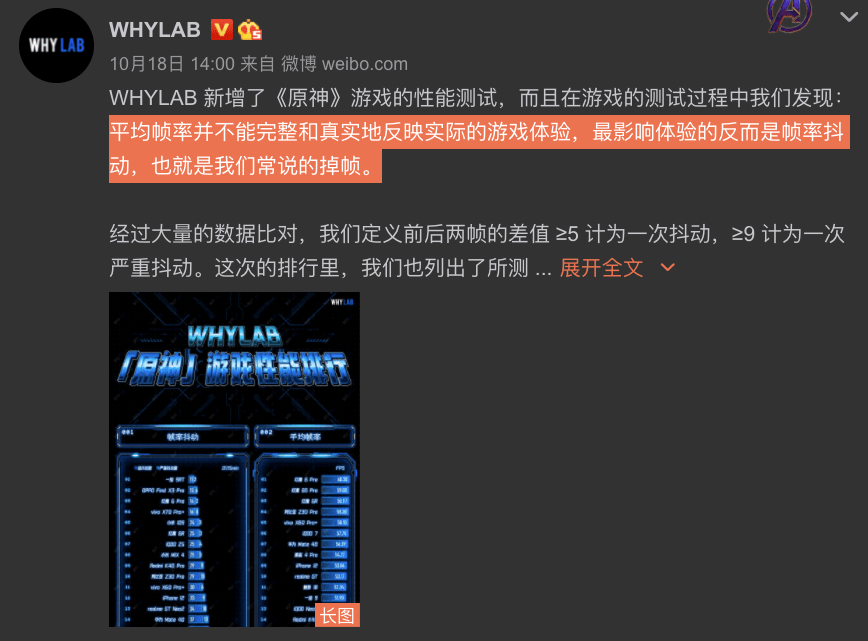 《原神》玩家等一等！一加9RT限定礼盒款即将上线