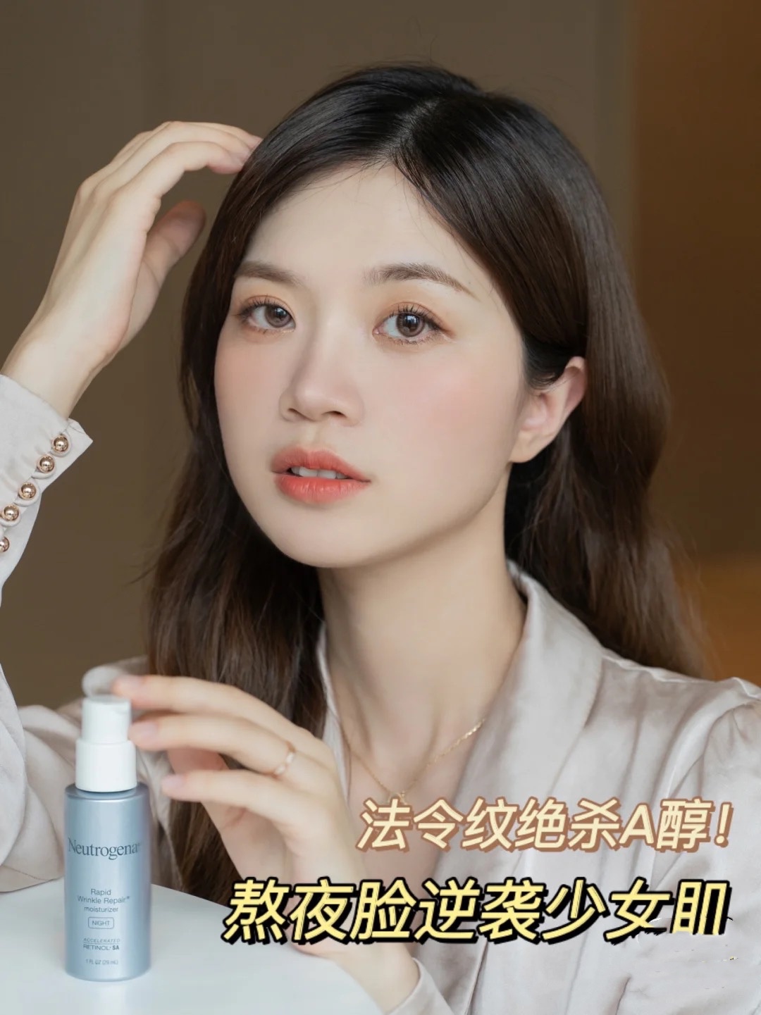 青春怎么消除法令纹？坚持六个小习惯，守住你的青春和美丽