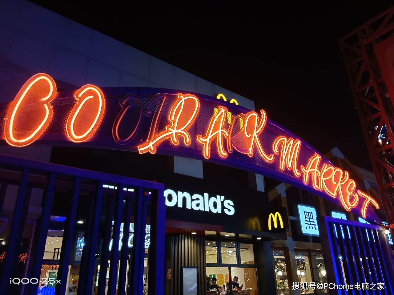 iQOO Z5x评测：配备5000mAh大电池的千元性能先锋