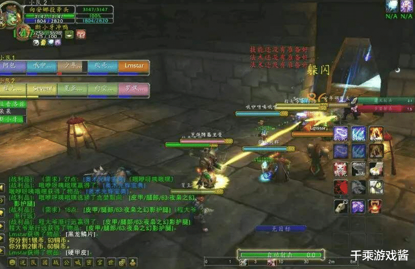 魔兽游戏搬砖 5f8cc71e3ab84e5b8f34445aee247cd6.png