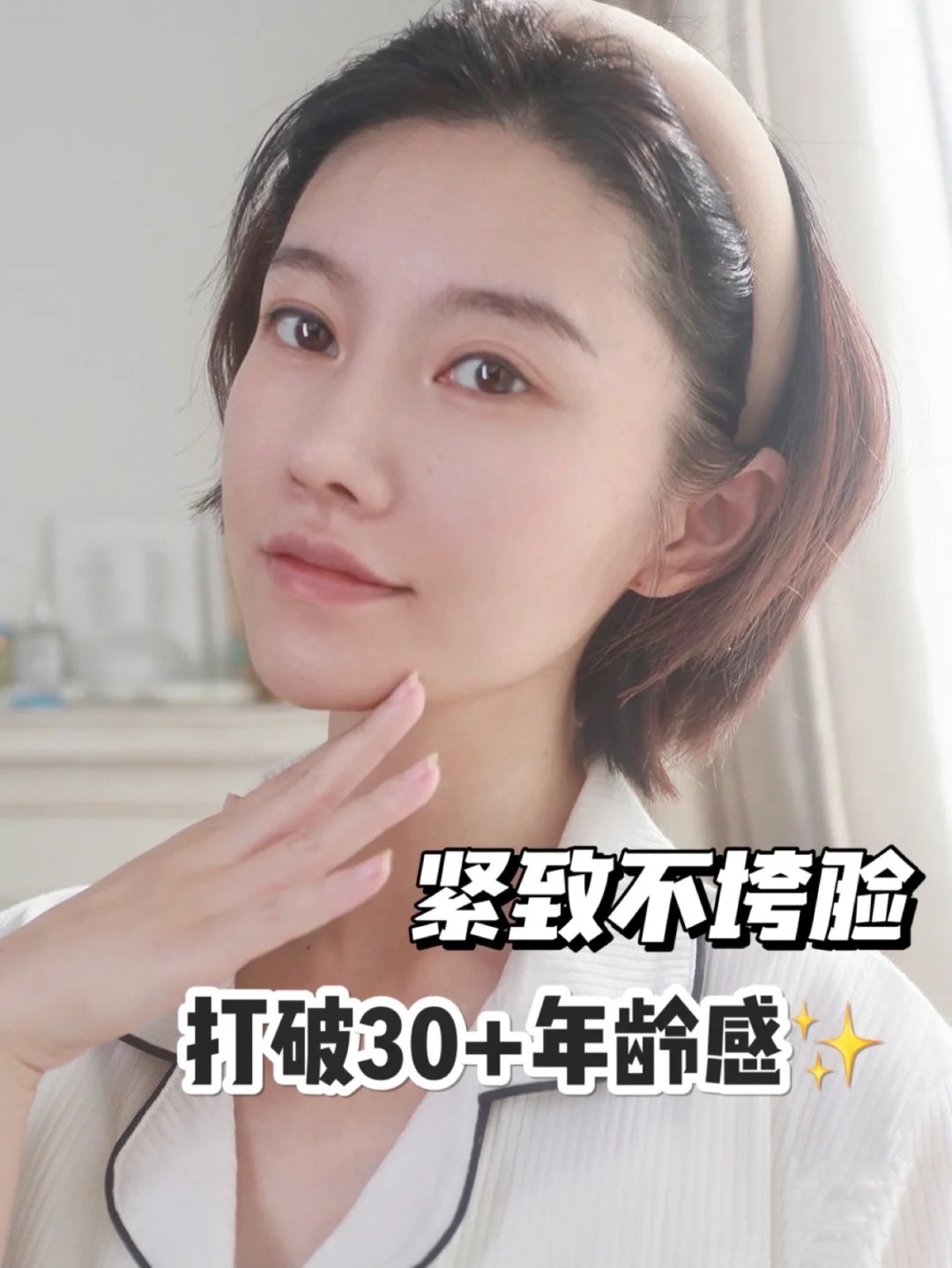 青春怎么消除法令纹？坚持六个小习惯，守住你的青春和美丽