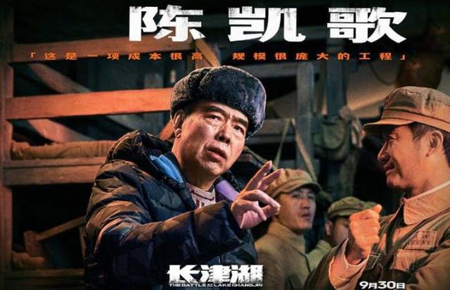 吴京|吴京的《长津湖》票房破10亿,沈腾却睡不好了,原因笑翻全场!