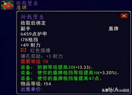 选择性价比较高的审判之锤其实是一个不错