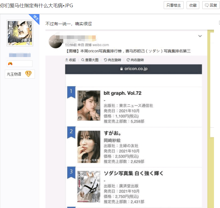 福瑞控是吧从猫咪到赛马苏妲己人类的xp系统到底有多自由