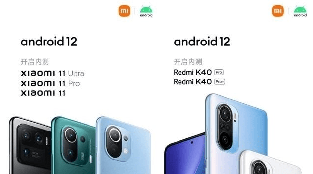 android12是什么牌子的平板 7dd38294b5824e068e7f3318d713e11e.png