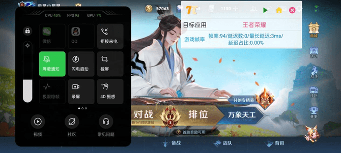 3000元价位，一加 9RT是怎么拉满游戏体验的？