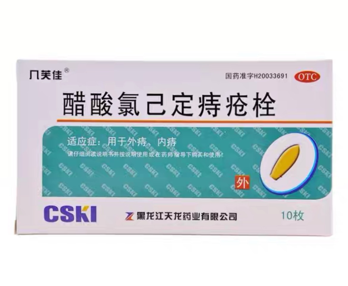 拯救万千患者的终极方法来了!只需一招解决老痔疮,10天肉球灰飞烟灭!_