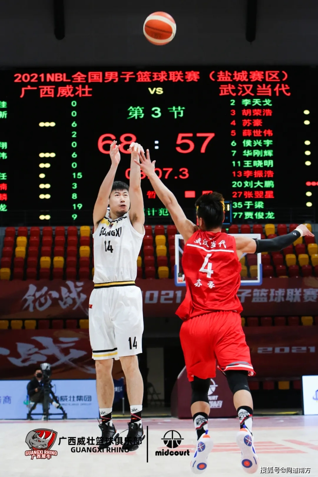 nbl第19轮江凯两双末节主宰关键40秒广西威壮9891险胜武汉当代