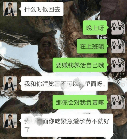 因为因眉毛走红的小吴，如今改走颜值路线了？网友：撞脸王一博