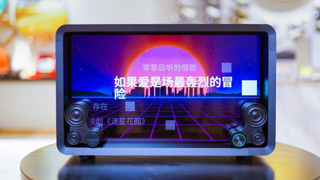 谁说音箱只能听？Lyiew的Pro3沉浸式字幕音箱给你好听又好看