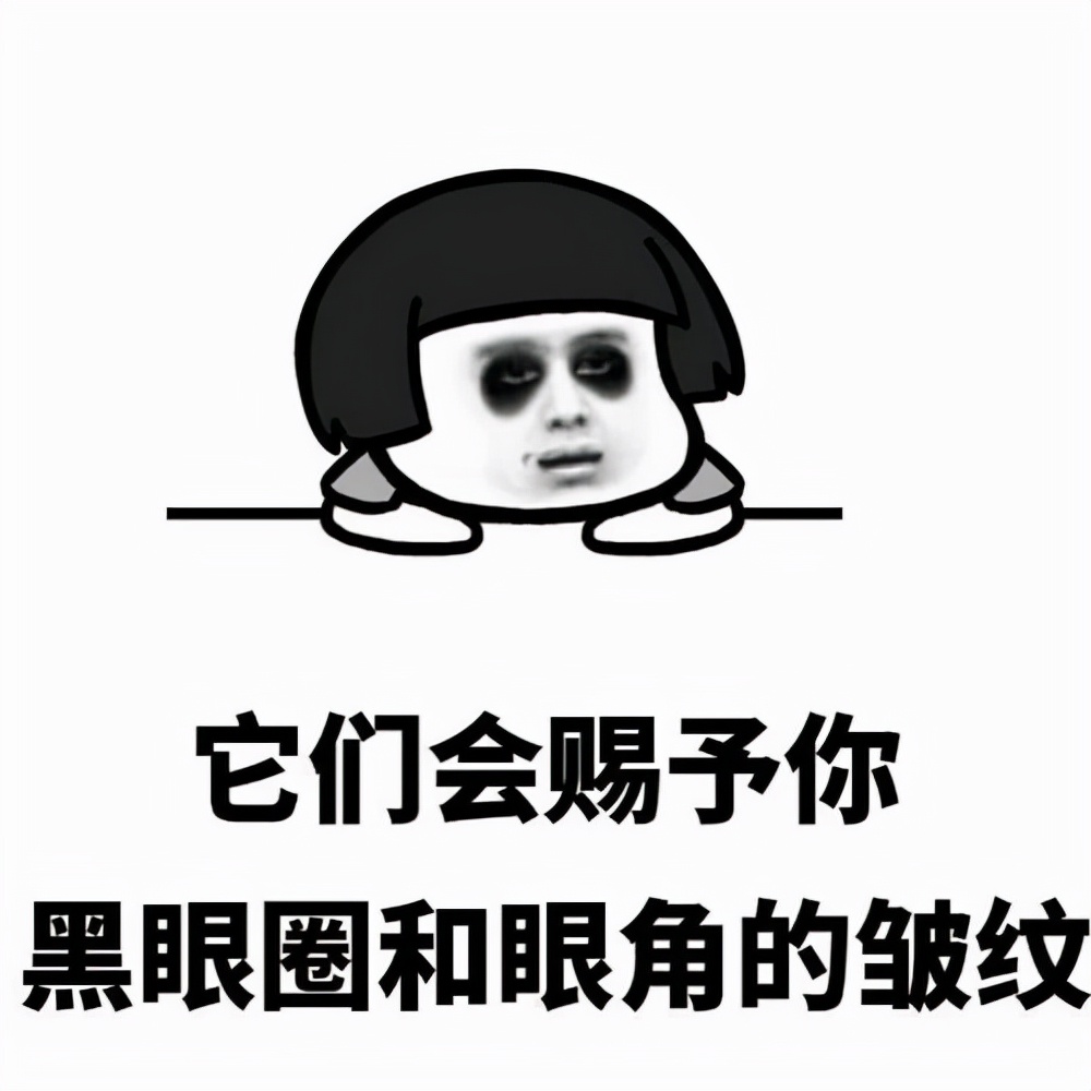 微循环葛林若亮彩眼部组合，眼部保养的重要性