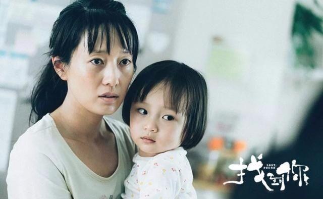 孙芳|马伊琍荣获影后头衔，发表获奖感言尽显高情商