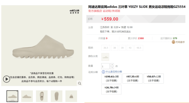 突袭 阿迪yyds！Yeezy 450突袭补货，大量Yeezy再次发售！快收藏吧！