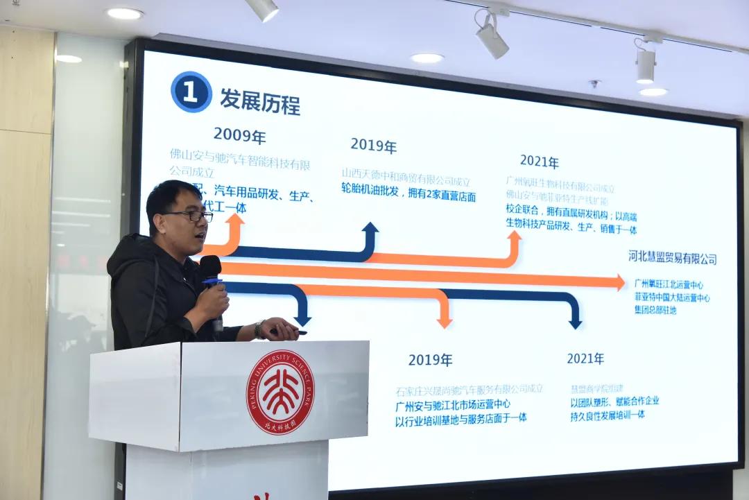 赛成功|“创启未来”2021国际青年科技创业大赛石家庄城市赛成功举办