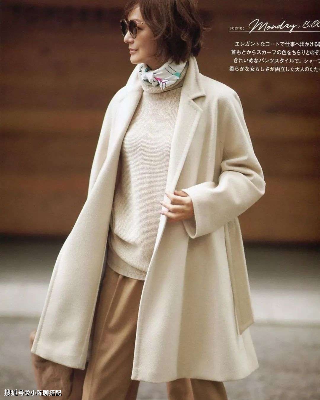 上半身 中年微胖身材的穿搭禁忌:不要穿一身黑,也不要“装嫩”