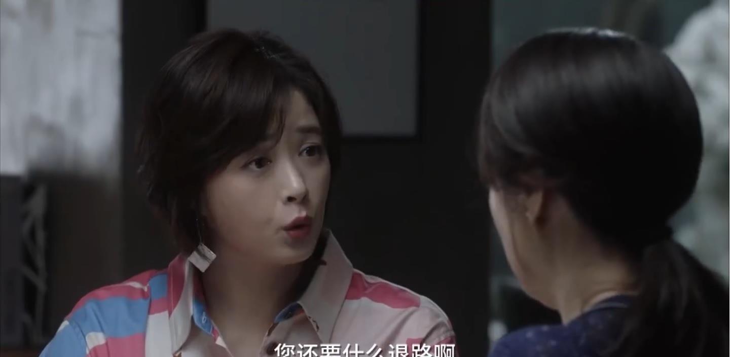 小舍得2223集预告学区房迁户口惹争议田雨岚帮妈出主意