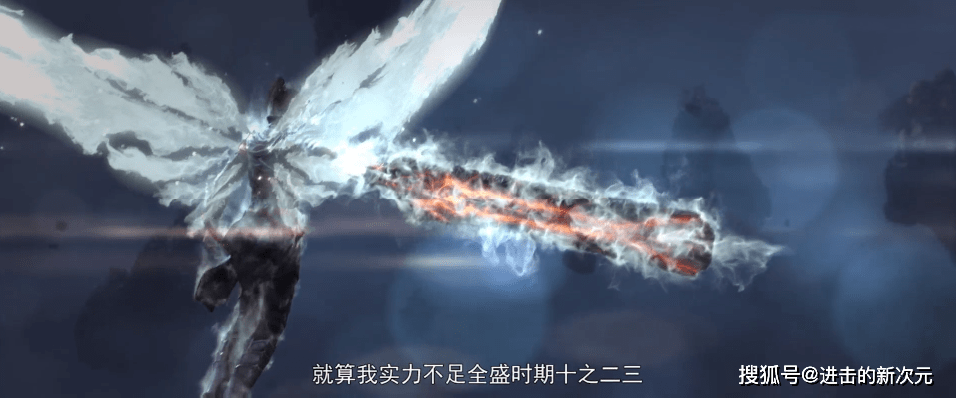 怒火|斗破终极PV，药老怒火开战，雅妃带队前来救援，炎云CP终究错付了